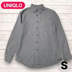 UNIQLO グレー ボタンダウンシャツ Sサイズ