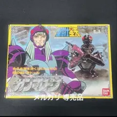 2026年最新】ガンマローブの人気アイテム - メルカリ