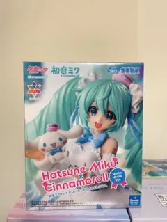 初音ミク ルミナスタ シナモロール ホワイトドレス フィギュア シナモンロール 初音ミク ルミナスタ シナモロール ホワイトドレス フィギュア
