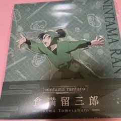 y*i様 忍たま乱太郎 食満留三郎 アクリルスタンド