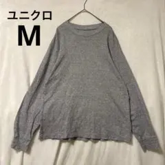 UNIQLO ソフトタッチクルーネックTシャツ 綿100% シンプル 薄グレー