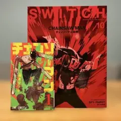 2025年最新】チェンソーマン 1巻 初版の人気アイテム - メルカリ