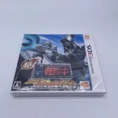 【新品未開封、未開封】超・戦闘中 究極の忍とバトルプレイヤー頂上決戦　3ds
