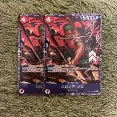 ゾロ　フラッグシップ　未開封　プロモ4枚　フラシ 2025年最新】ゾロ フラッグシップの人気アイテム - メルカリ