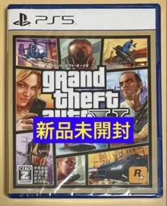新品未開封 PS5 グランド・セフト・オート5 グラセフV