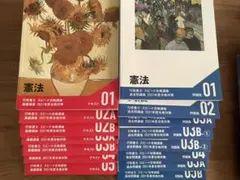 フォーサイト 行政書士2022 バリューセット DVDセット 2025年最新】フォーサイト行政書士dvdの人気アイテム - メルカリ