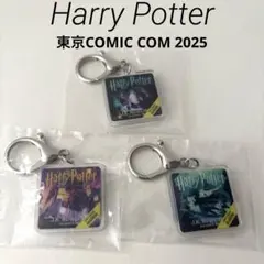 ハリーポッター　東京コミコン　2025 アクリルキーホルダー 3種セットのサムネイル
