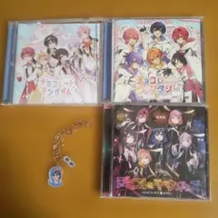 すとぷり CD 3枚セット チャーム付き