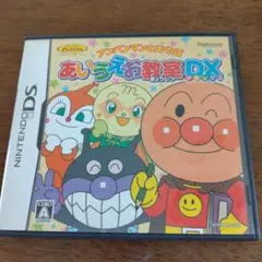 アンパンマン あいうえお教室DX