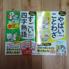 ぷりん様 リクエスト 2点 まとめ商品