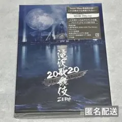 SnowMan 滝沢歌舞伎zero 初回限定版 Blu-ray