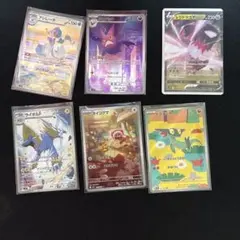 ポケモンカードゲーム AR・V 6枚セット➕アビスアイ3パック