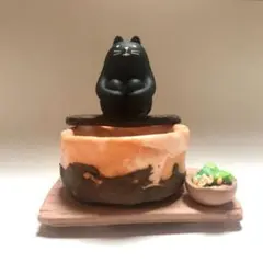 コンコンブル　黒猫　風呂セット