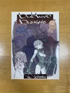 【希少品】吉成曜　DEAD WOOD DESIGNS 同人誌 希少品】吉成曜 DEAD WOOD DESIGNS 同人誌 - メルカリ