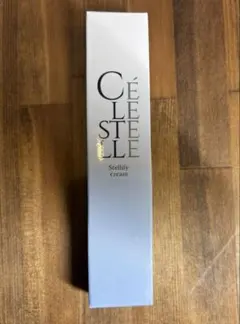 【新品】セレスティル　スティファイ　クリーム