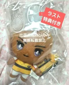 テニスの王子様 テニプリ おきがえぬいぐるみ ジャッカル桑原 ジャッカル 特典