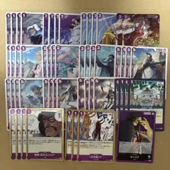 ワンピースカードゲーム 紫センゴク デッキパーツ 決戦の刻 海軍 まとめ売り