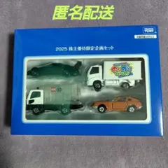 【新品】トミカ 新品ミニカー32個 2025年株主優待 トミカ 2025 株主優待 タカラトミー - メルカリ