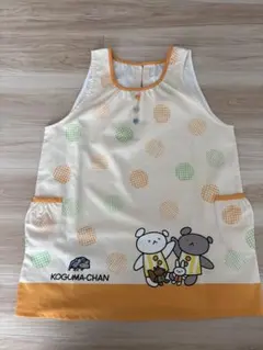 KOGUMA-CHAN ドット柄エプロン 保育士