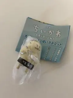 たべものいっぱいマスコット 島二郎 ちいかわ ガチャ