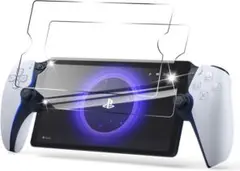 PlayStation Portal リモートプレーヤー 硬度9Hガラスフィルム