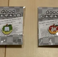 ぐんじょのカモシカ様