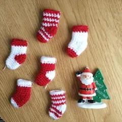 クリスマスオーナメント　靴下　6個セット 飾り　毛糸　ハンドメイド