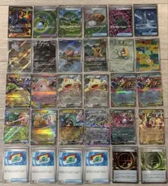 ポケモンカード　30枚セット