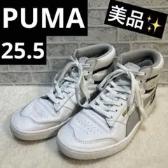 美品✨PUMA✕MCQ ラルフサンプソン ハイカットスニーカー 25cm 銀 美品✨PUMA✕MCQ ラルフサンプソン ハイカットスニーカー 25cm