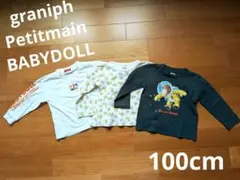 100cm☆ロングTシャツ3枚セット