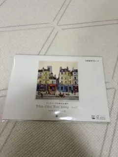 Item thumbnail for item 8a797ad3-b93b-4725-b222-3ceb0db8a52f