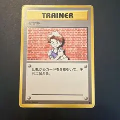 マサキ ● 第1弾拡張パック