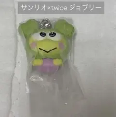 TWICE LOVELY'S × サンリオ マスコットチャーム　ジョンヨン