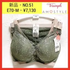 51 トリンプ 夢みるブラ ラインアートフラワー　ブラ&ショーツセット E70
