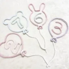 単品　数字 お名前用　フレーム　くま　うさぎ　風船　レターバナー　ウールレター