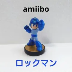 amiibo ロックマン 大乱闘スマッシュブラザーズシリーズ - メルカリ