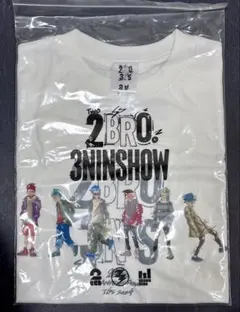 2025年最新】2bro. 三人称の人気アイテム - メルカリ