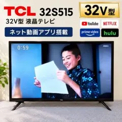 2026年最新】TCL テレビの人気アイテム - メルカリ