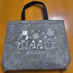 SNOOPY フェルトトートバッグ グレー