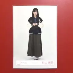 Item thumbnail for item 64aba7a3-f80f-484a-9921-d929534892c3