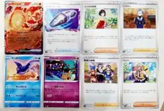 LOデッキパーツ　8枚セット