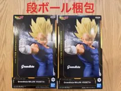 ドラゴンボールZ Grandista フィギュア 魔人ベジータ 2個セット
