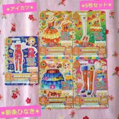 いちごめ様 リクエスト 3点 まとめ商品