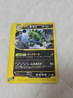 RRR様 リクエスト 2点 まとめ商品