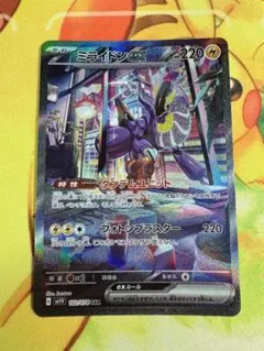 2025年最新】ミライドン sarの人気アイテム - メルカリ