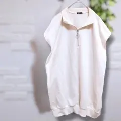 ベスト　トレーナー　L　アイボリー　ハーフジップ　着回し　ゆったり　シンプル