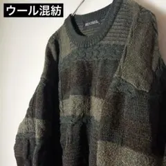 【個性派古着】ウール70% ダークグリーン　ブラウン　ニット　総柄　希少　L