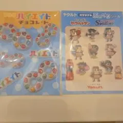 フルタ ハイエイトチョコ ヤクルト ぷっくりシール セット