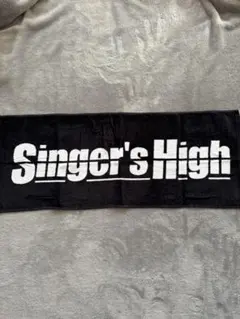 新品未開封　シンガーズハイ　タオル　ブラック シンガーズハイ タオル 青 シンガーズハイタオル 青