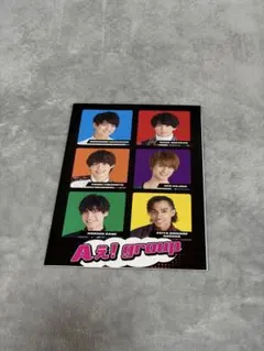 Aぇ! group グッズ　まとめ売り Aぇ group グッズまとめ売り｜Yahoo!フリマ（旧PayPayフリマ）